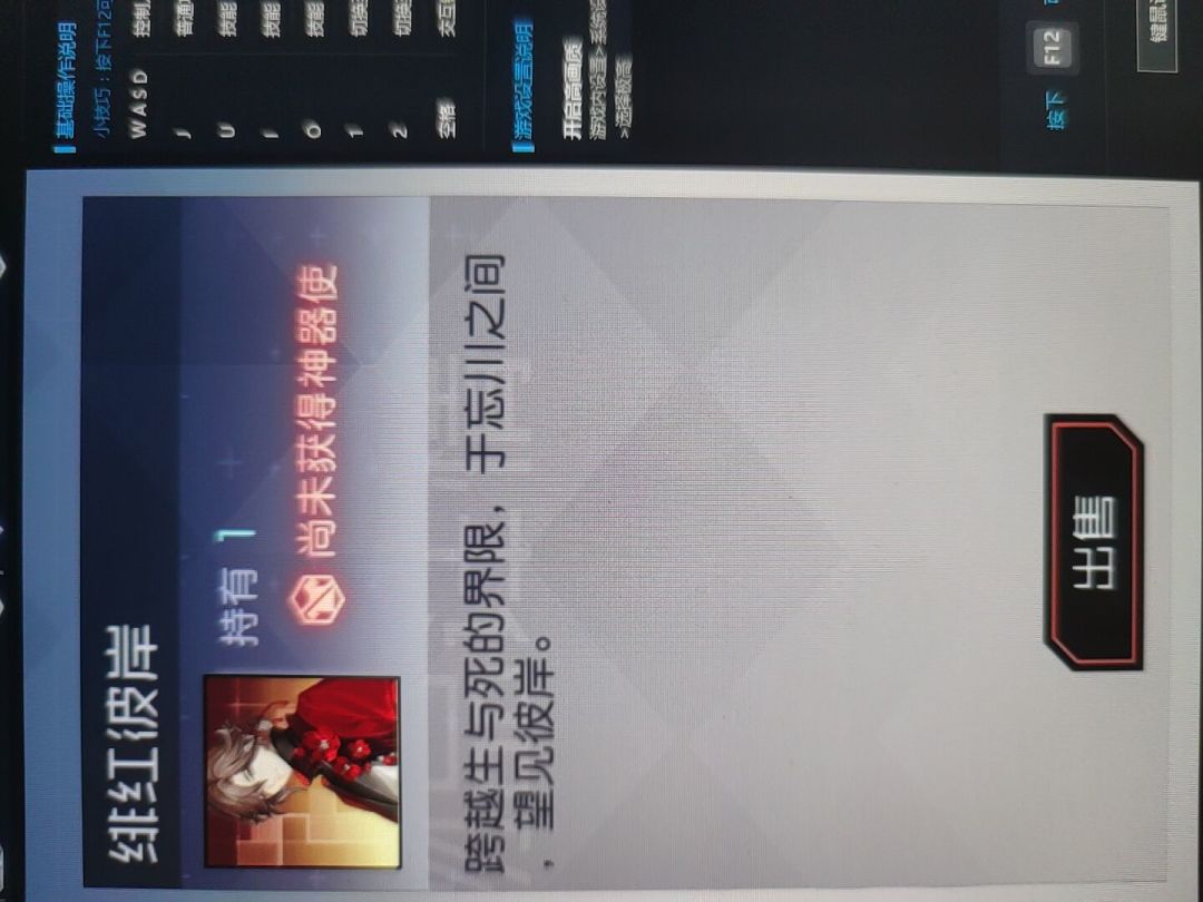动态图片 3