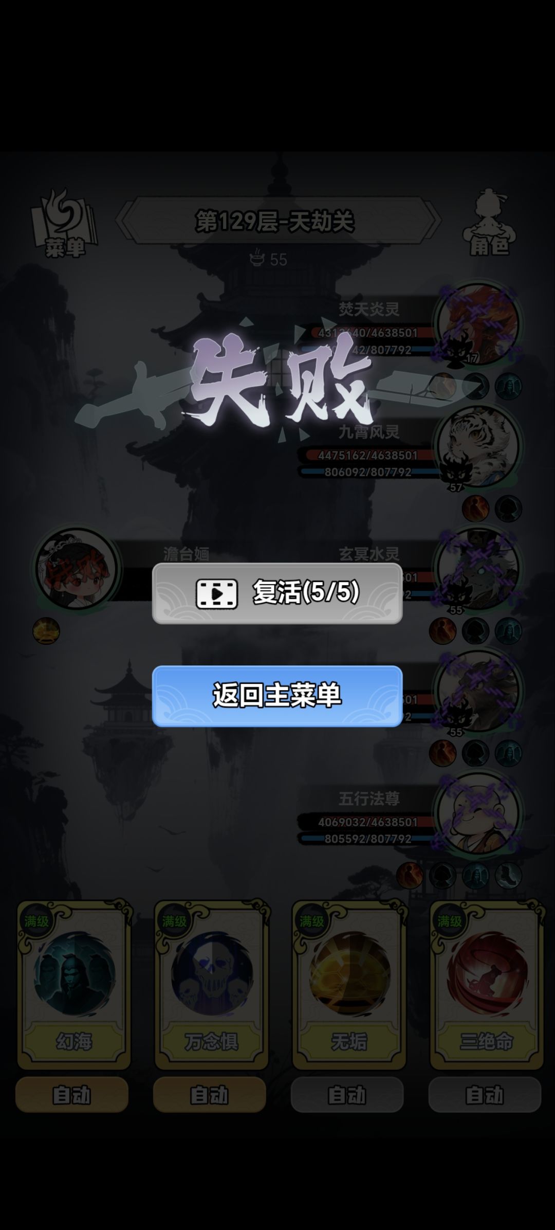 请问我伤害呢? 1