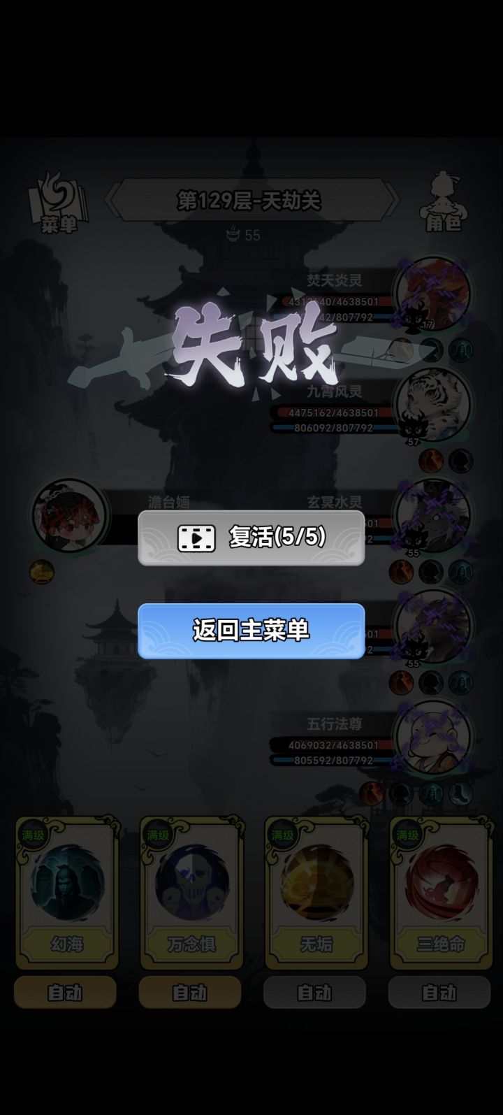 请问我伤害呢?截图