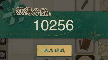 应上一份贴中某 uu 的要求，做出和合攻略如下，王子公主请看贴