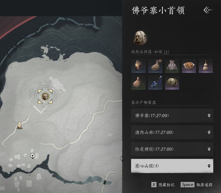 这个点遇不到这个boss是为什么截图