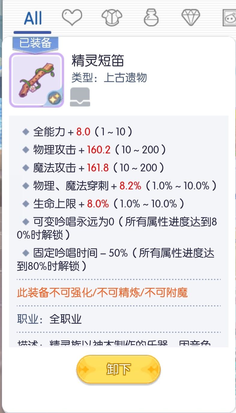 终于弄好了。 2