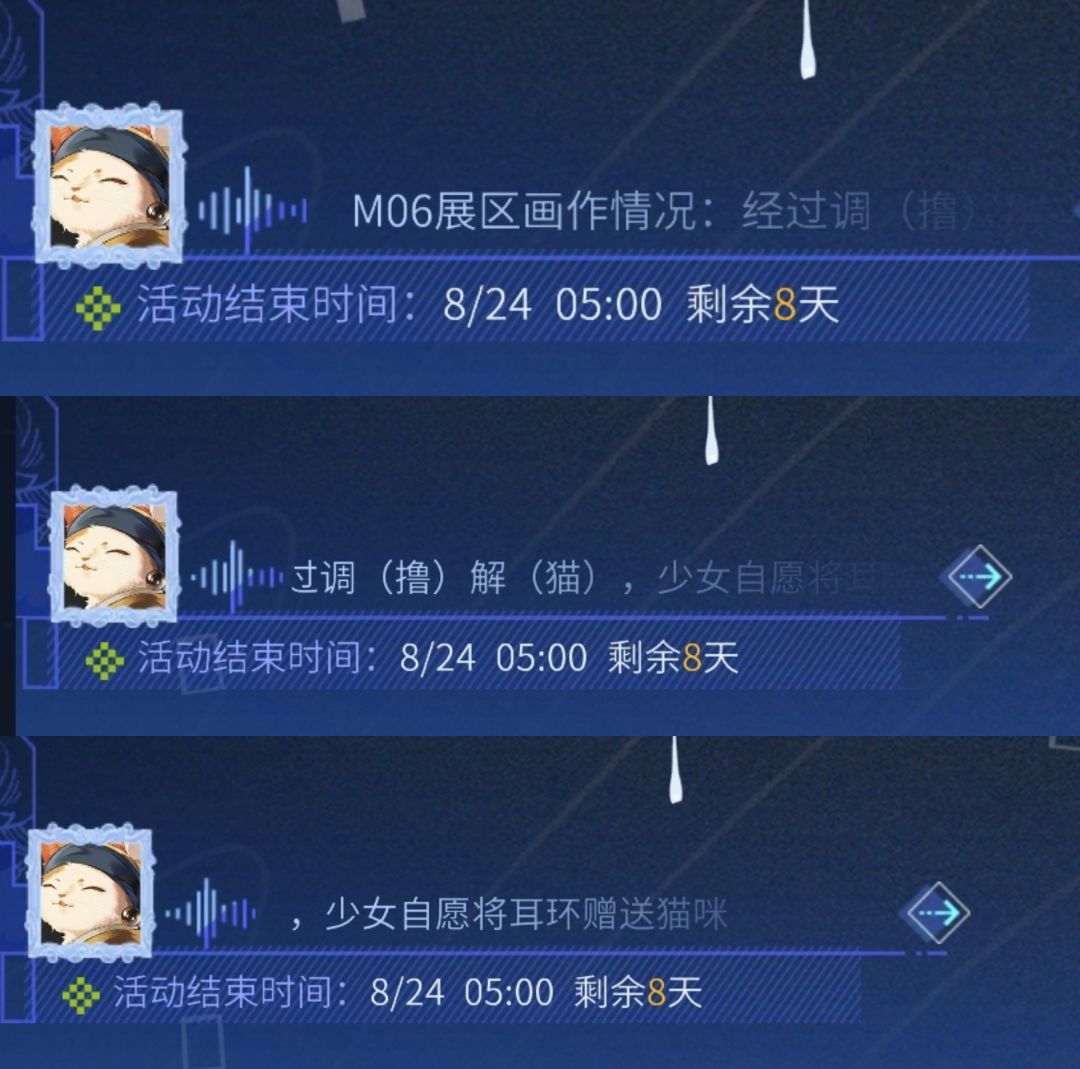 美术馆小广播~ 2