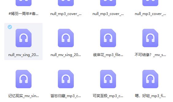 当年给嫣汐写的曲子还在，大哭，泪目 2