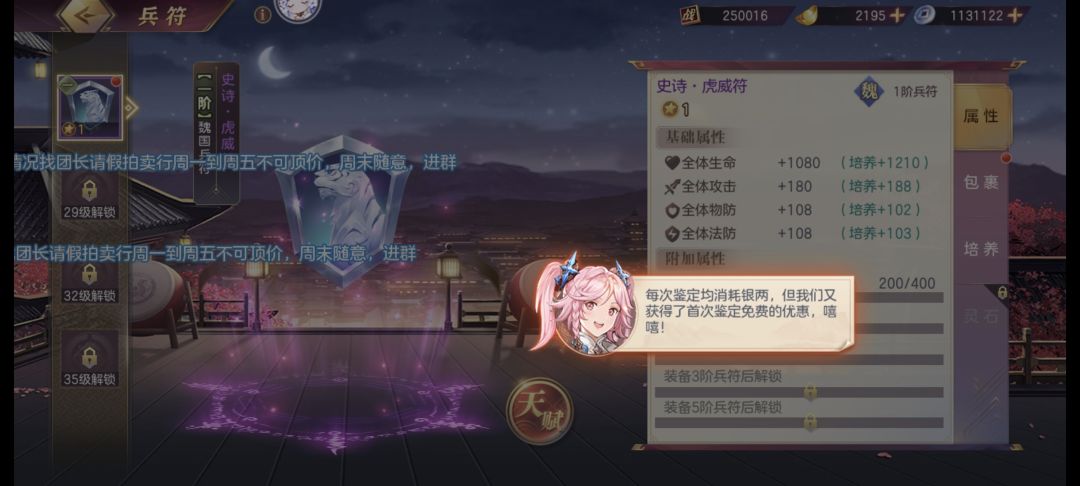 能不能把这强制教程去掉? 1