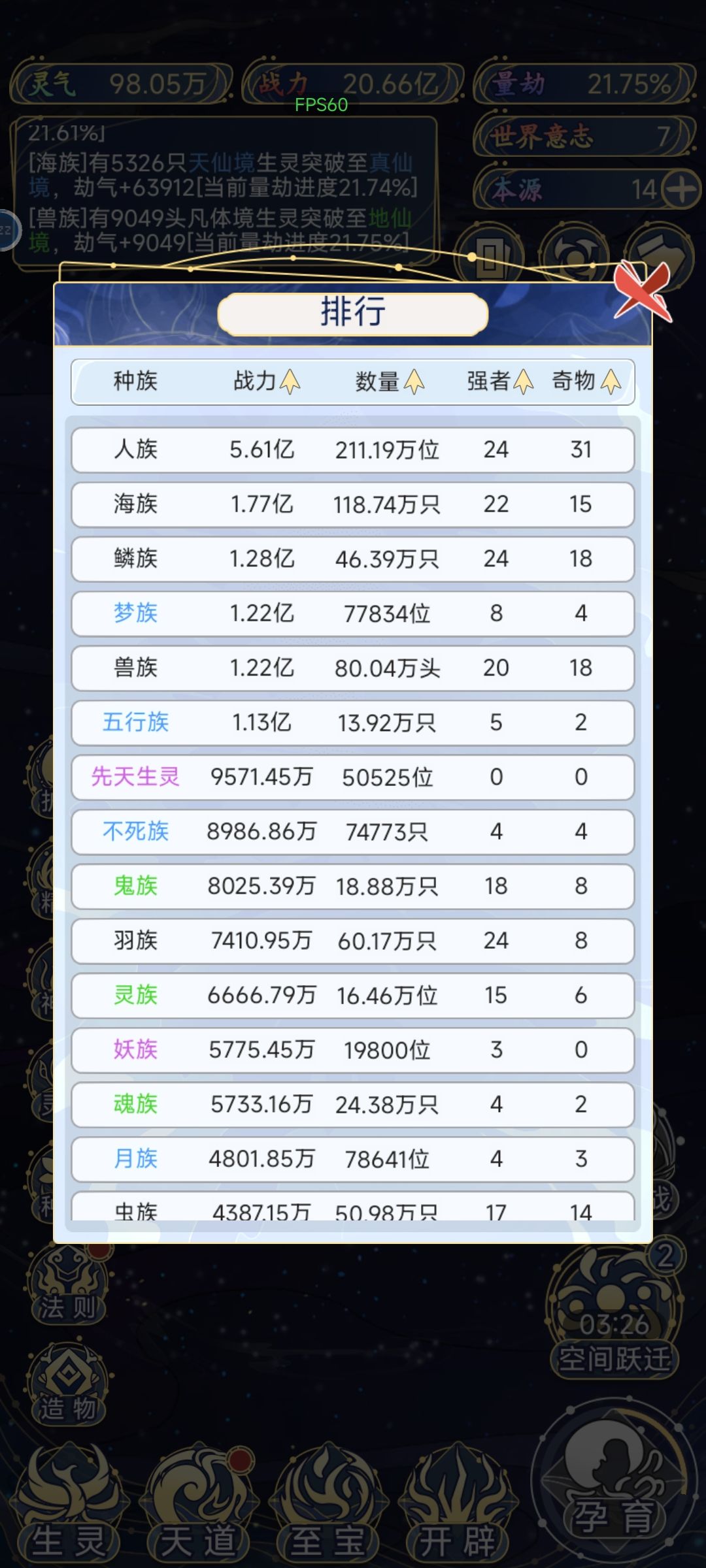 没下载玩 1