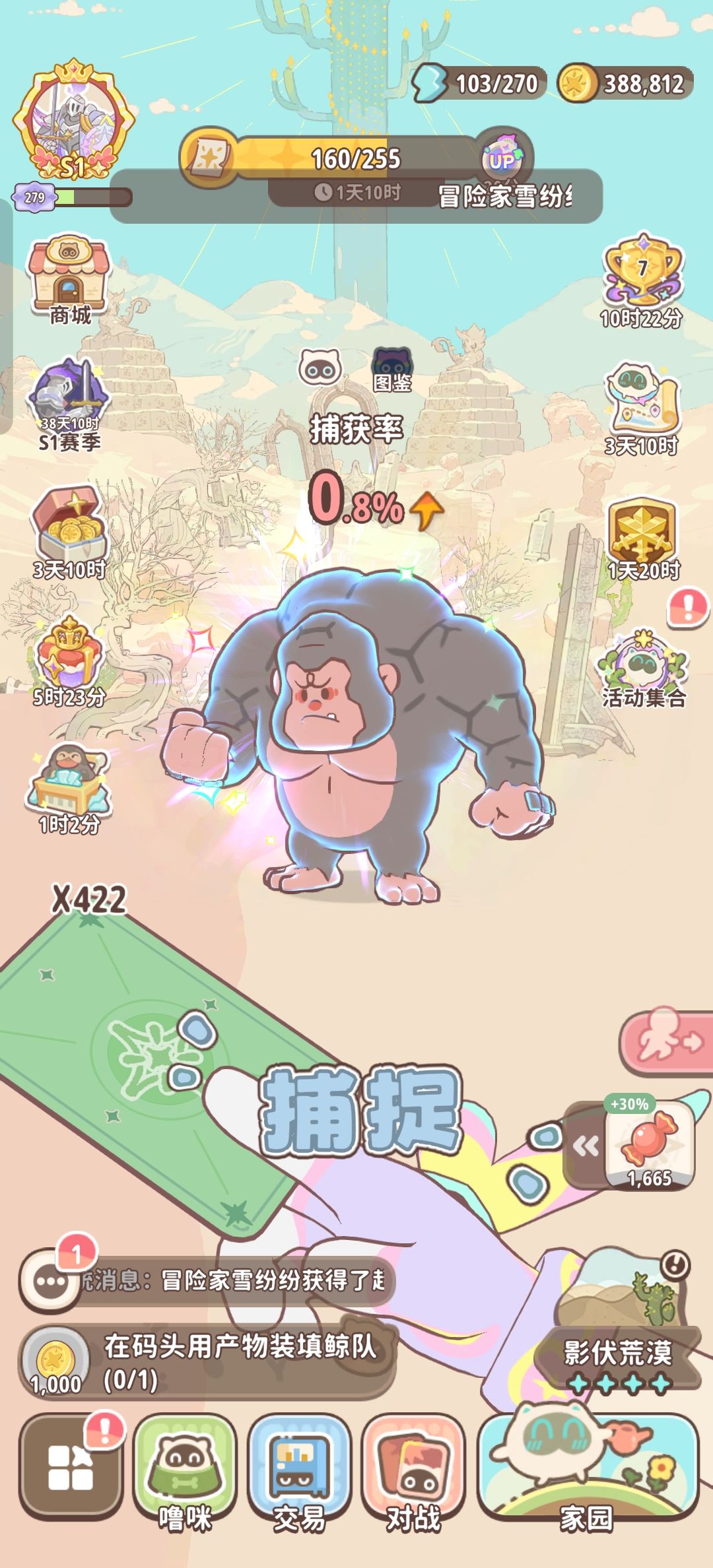 本次更新修复了人类能玩这个游戏的bug 2