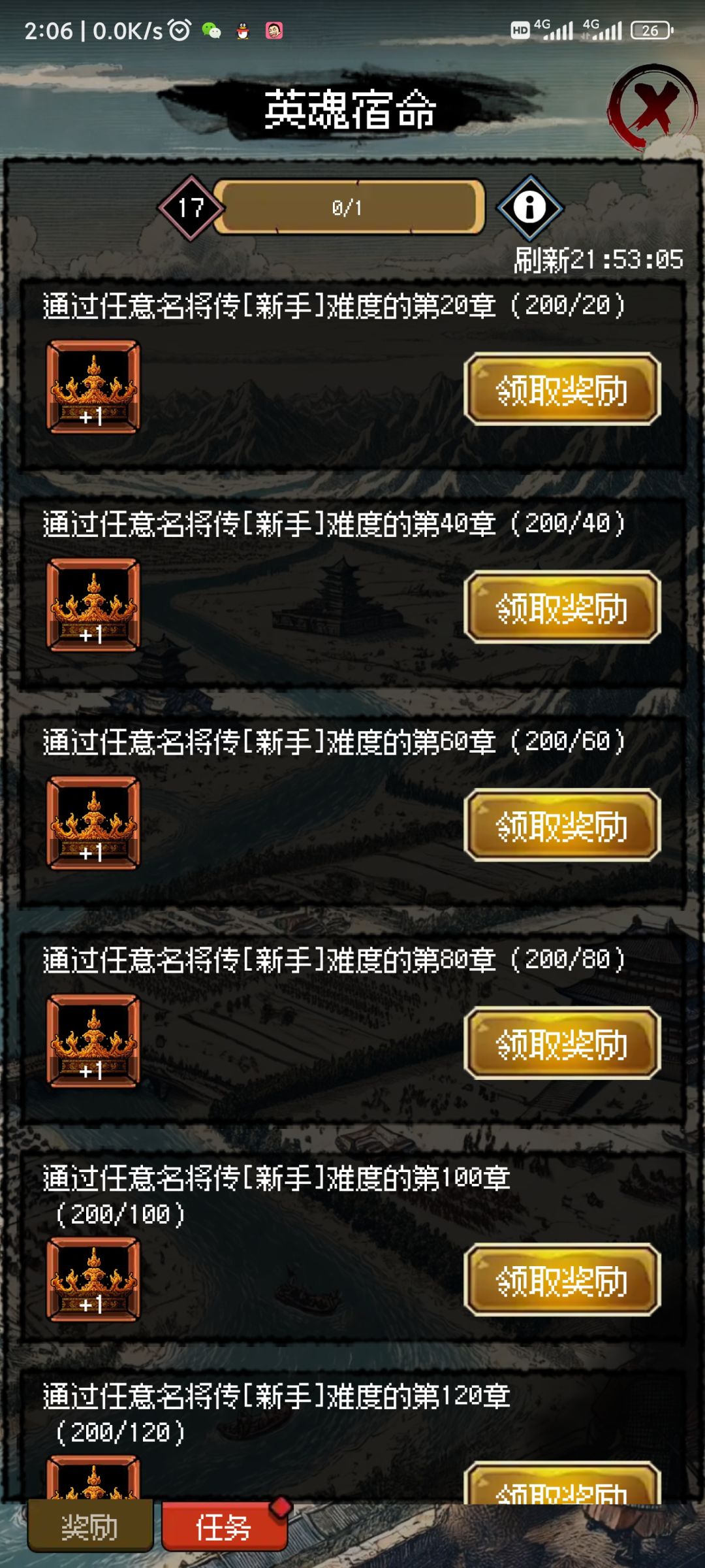 Bug 1