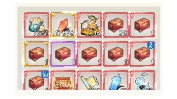 最新兑换码 复制粘贴一键兑换