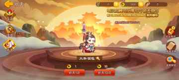 【精彩活动】《三国演义：吞噬无界》清明活动预告 4.03