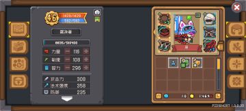 六个小时能有怎么样的练度