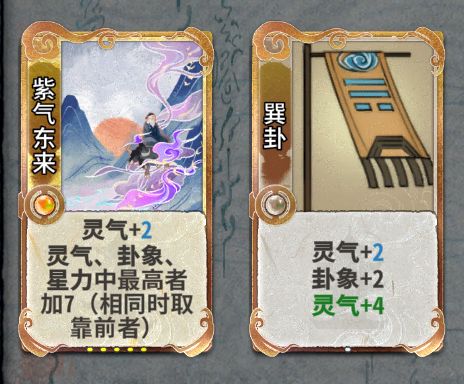 紫气：你这样显得我很小丑截图