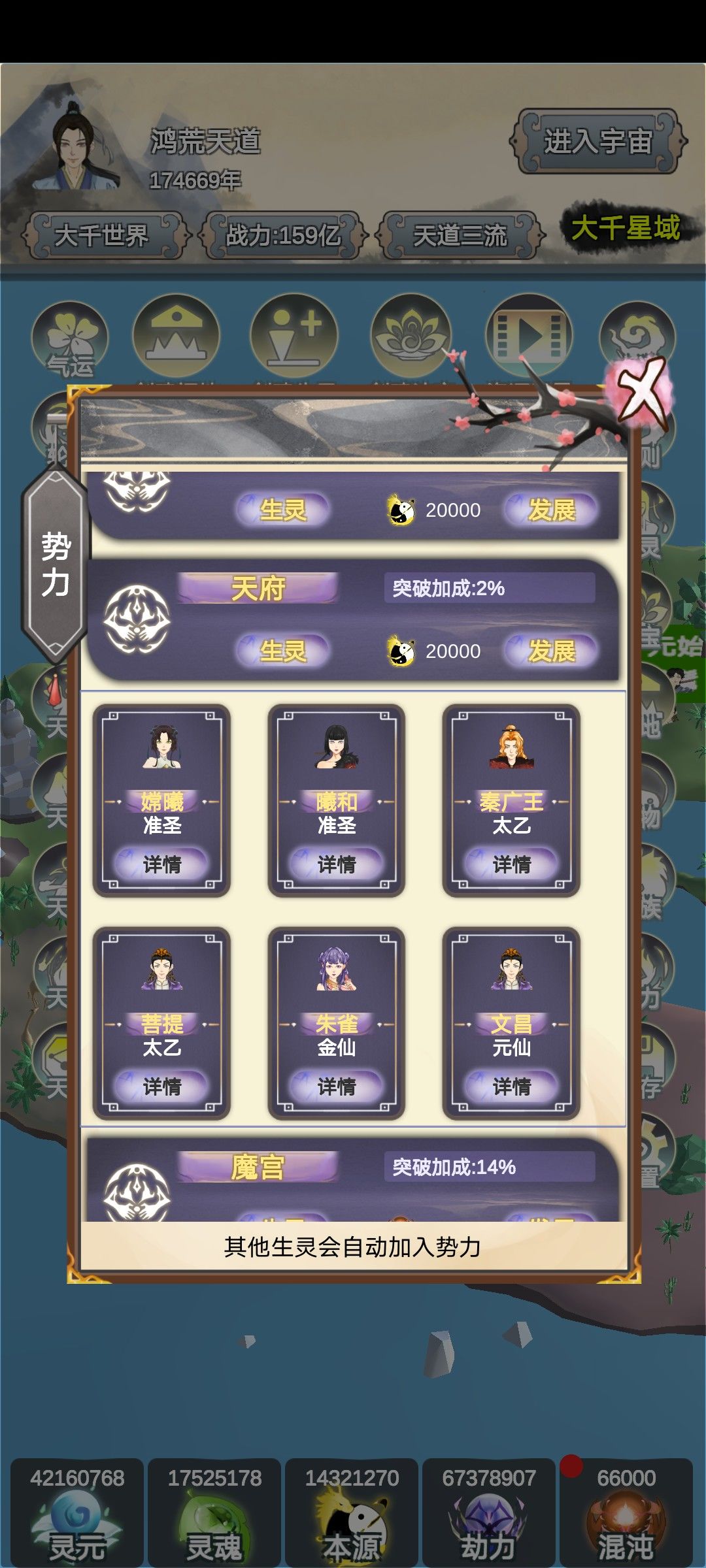 天命争霸胜负是随机的吗？ 2