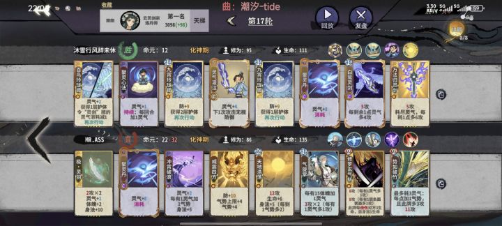 aaa镯子批发截图