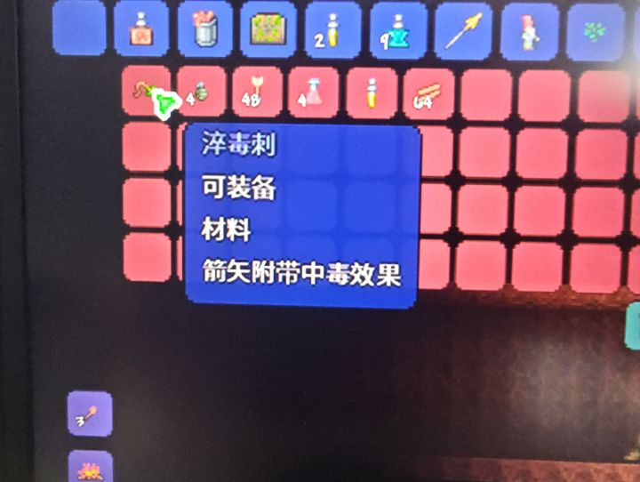 射手:我也终于能造成中毒效果了吗截图