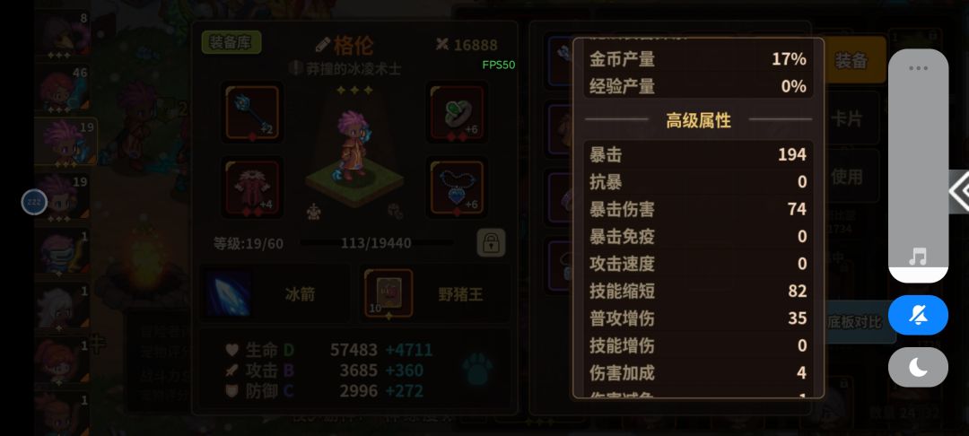 大佬们帮我看看怎么提升输出 5