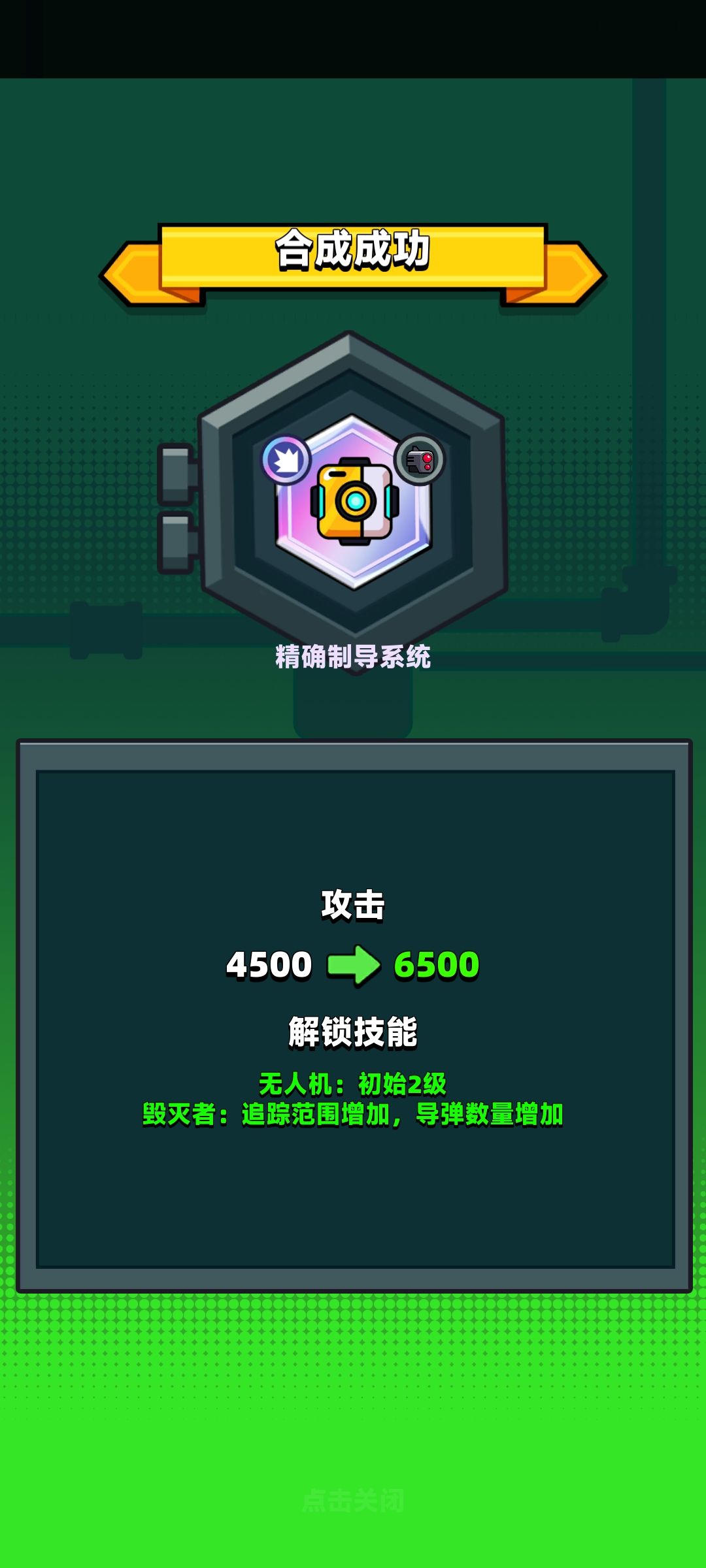 彩色无人机配件!!! 2