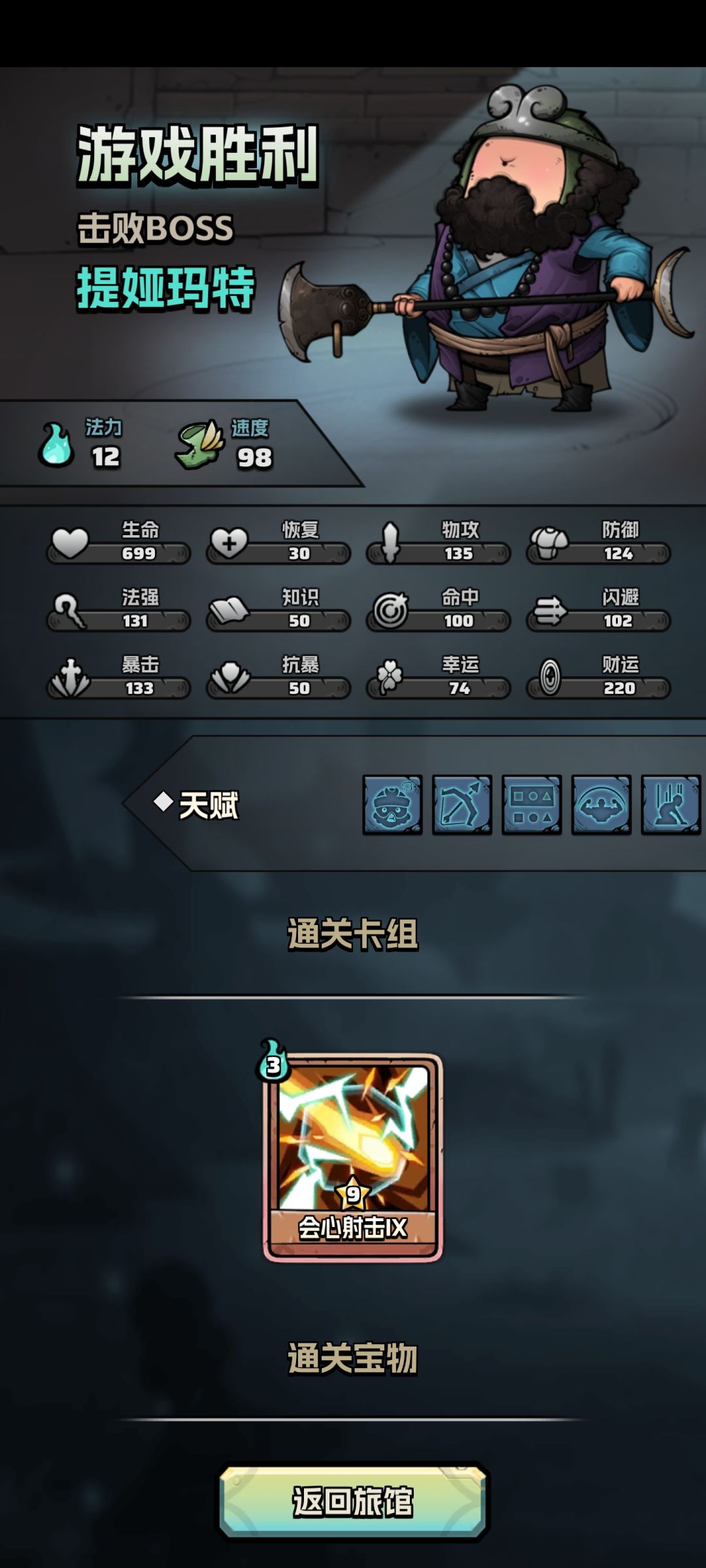 少于4张卡活动正常触发 2
