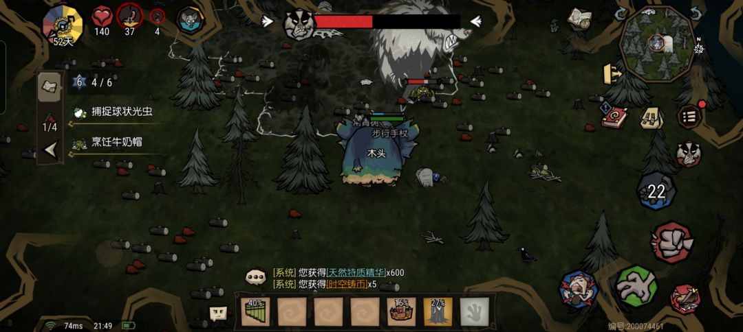 火狼vs火破盾熊大 5