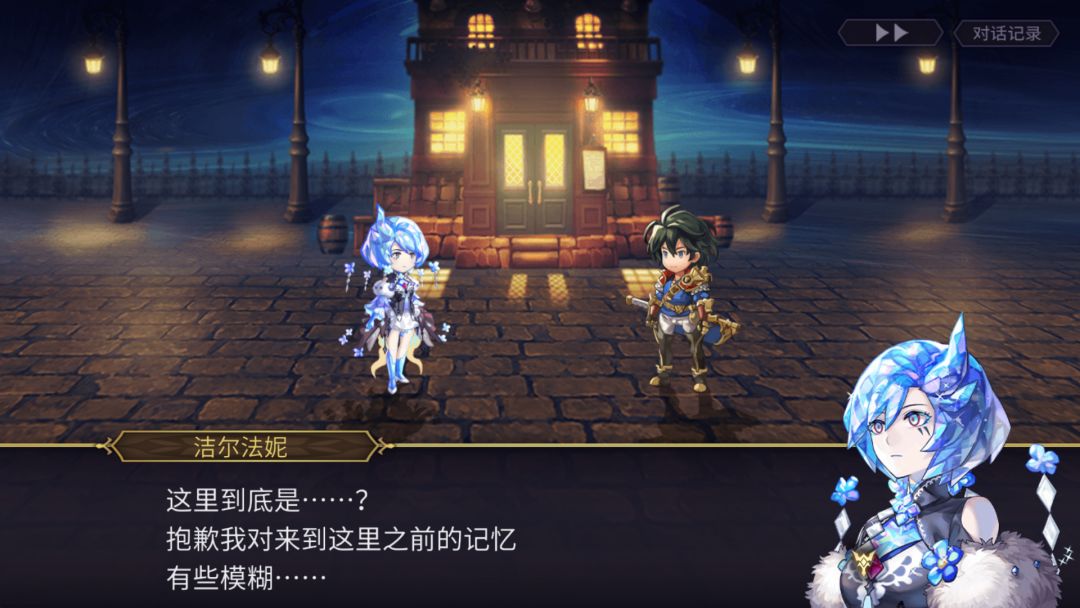今日份的幸运 2