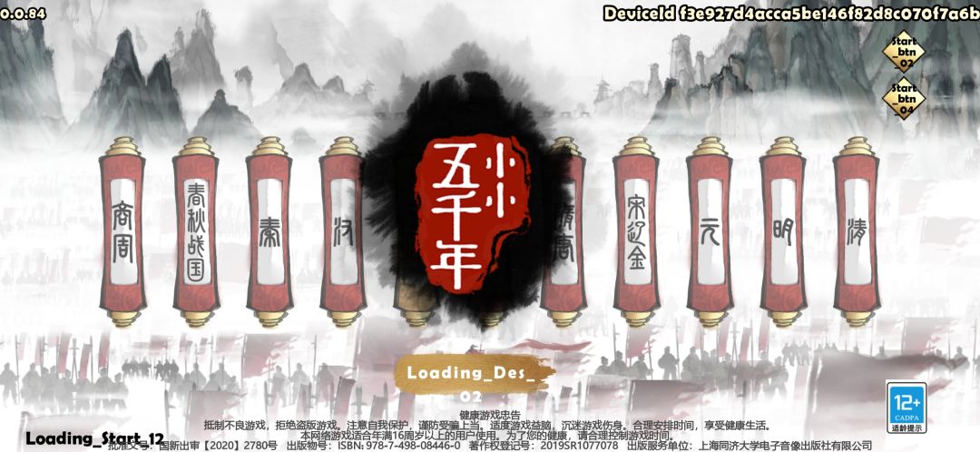 动态图片 1