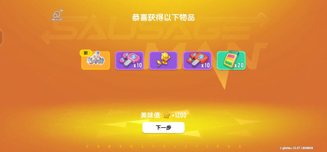 简简单单,不会还有人没有吧 2