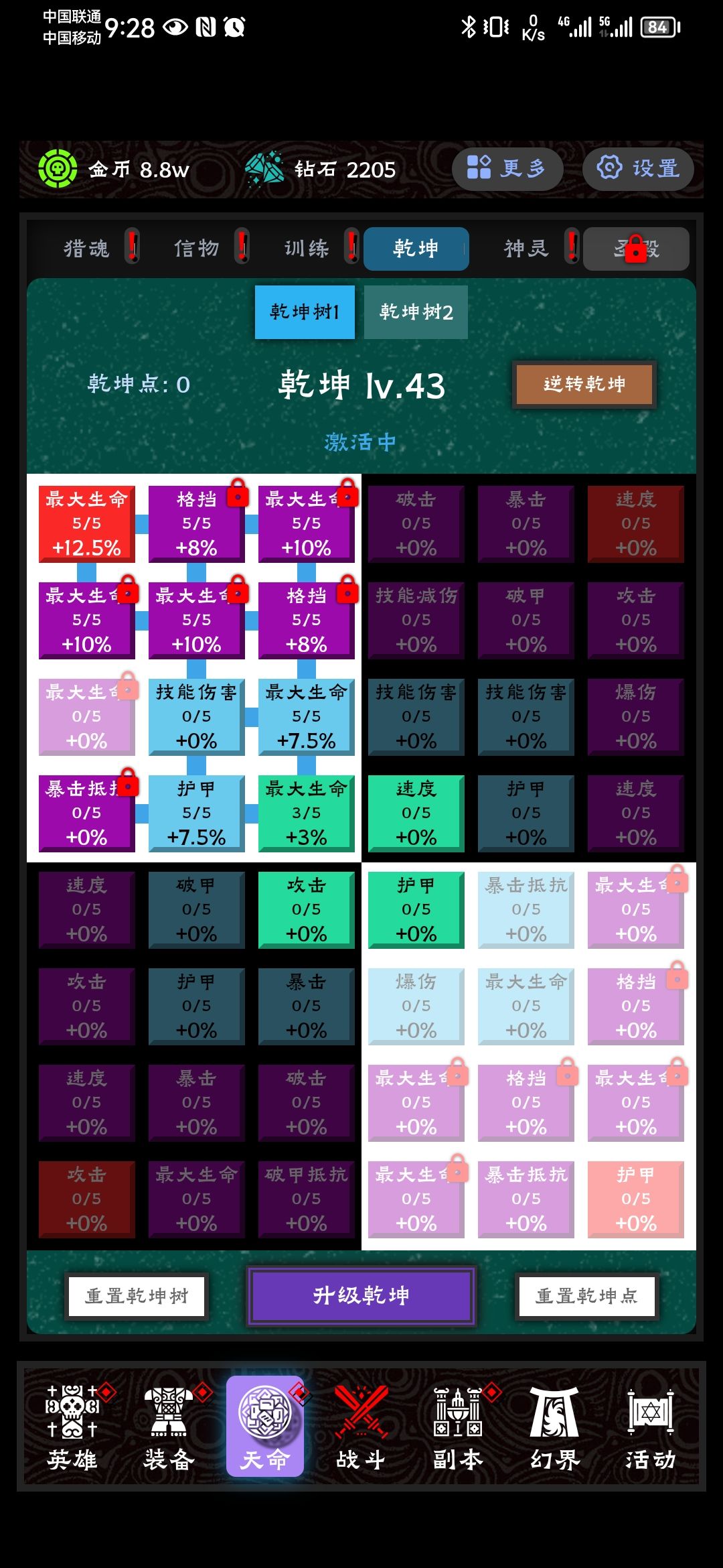 看图就行 2