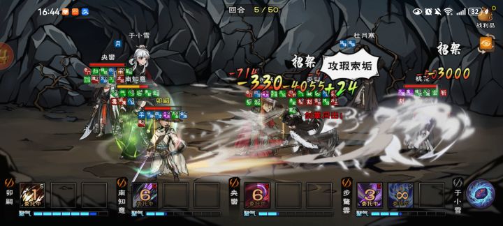 偷矿,守矿魔刀完全破不了前排截图