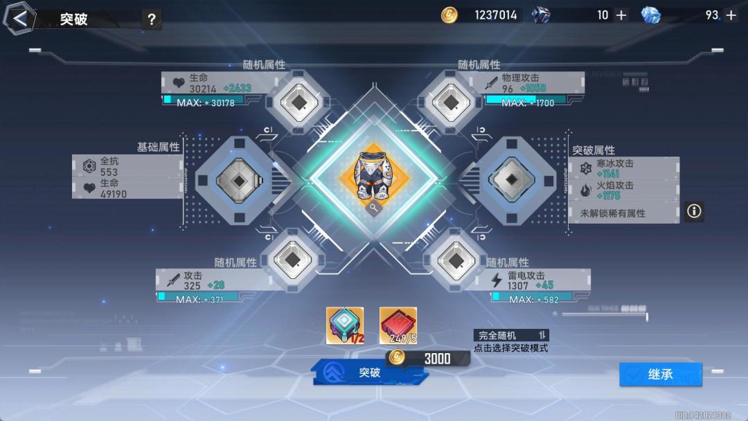 大佬们帮忙看一眼 1