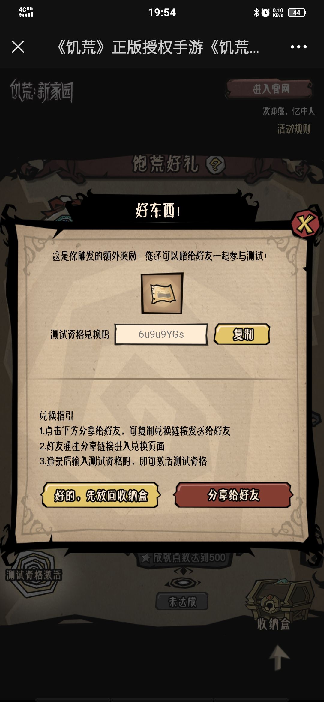 测试 1