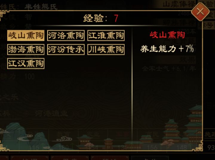 这个经验怎么得的？截图