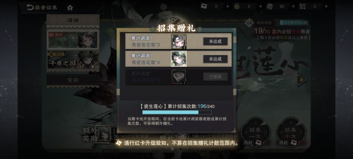 真阴截图