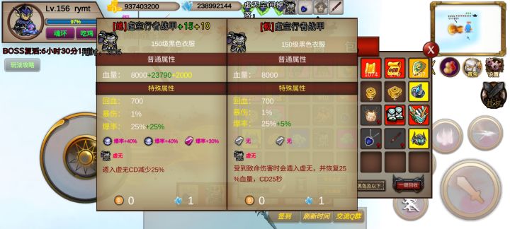 极品之身 怎么爆的都是两孔截图
