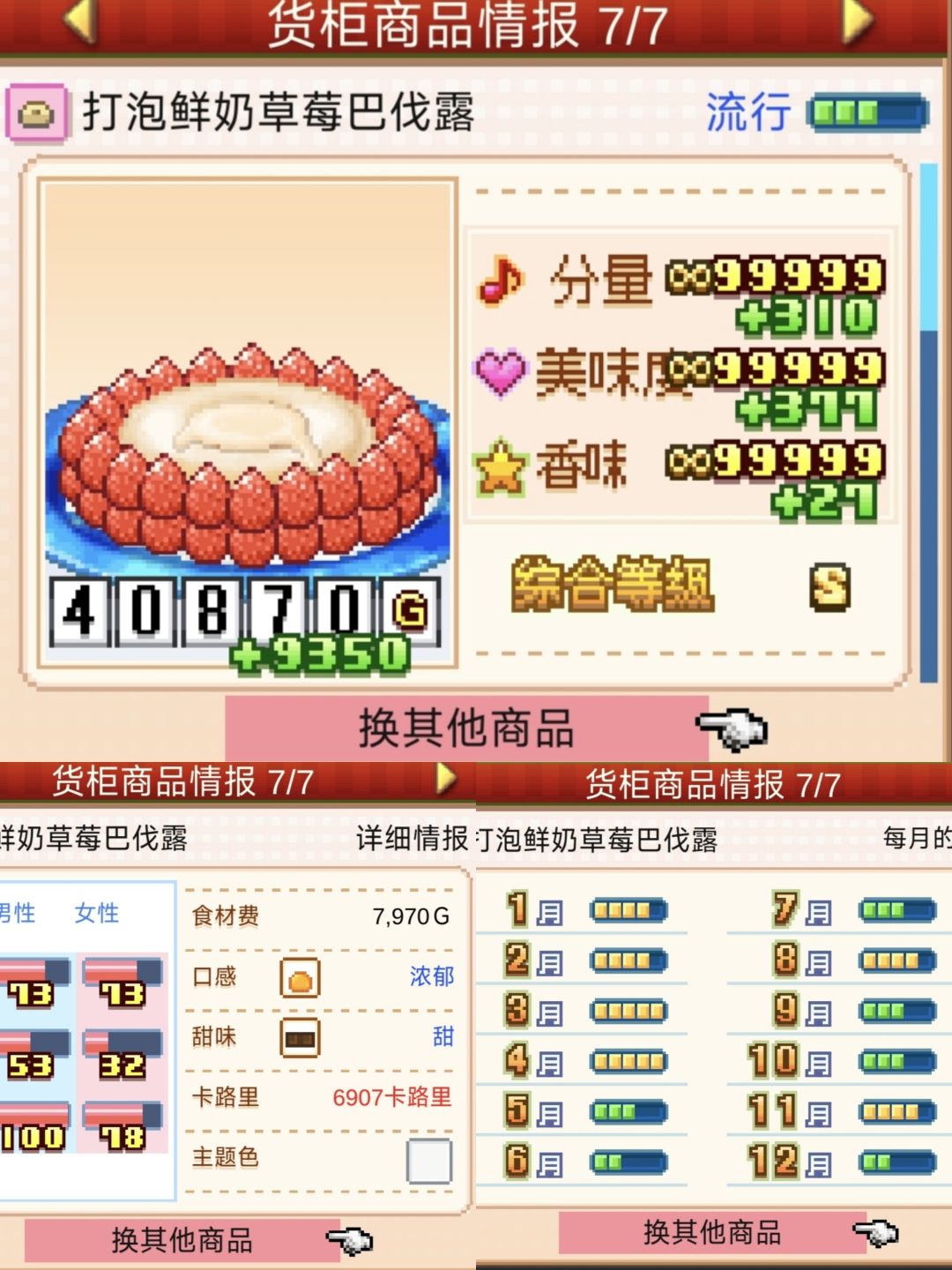 客流量(1) 11