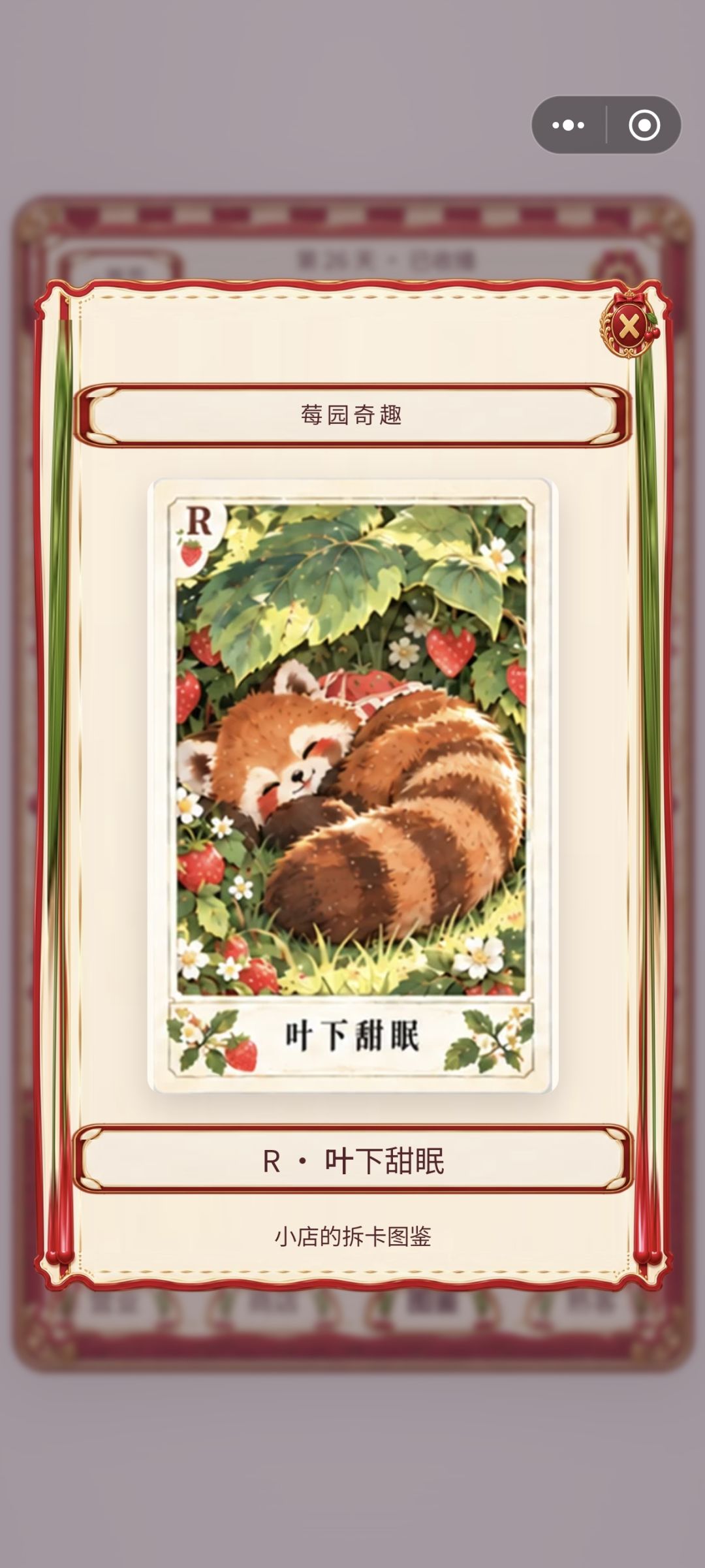 记录一下进度(三) 4