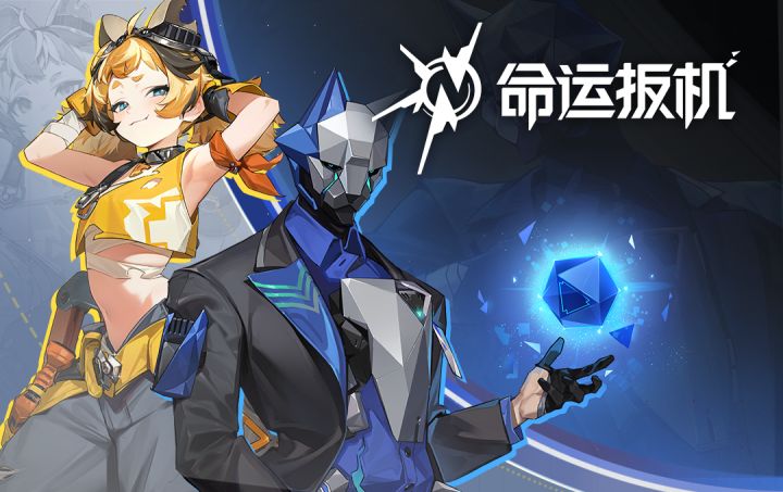 《命运扳机》「先觉测试」现已开启!截图