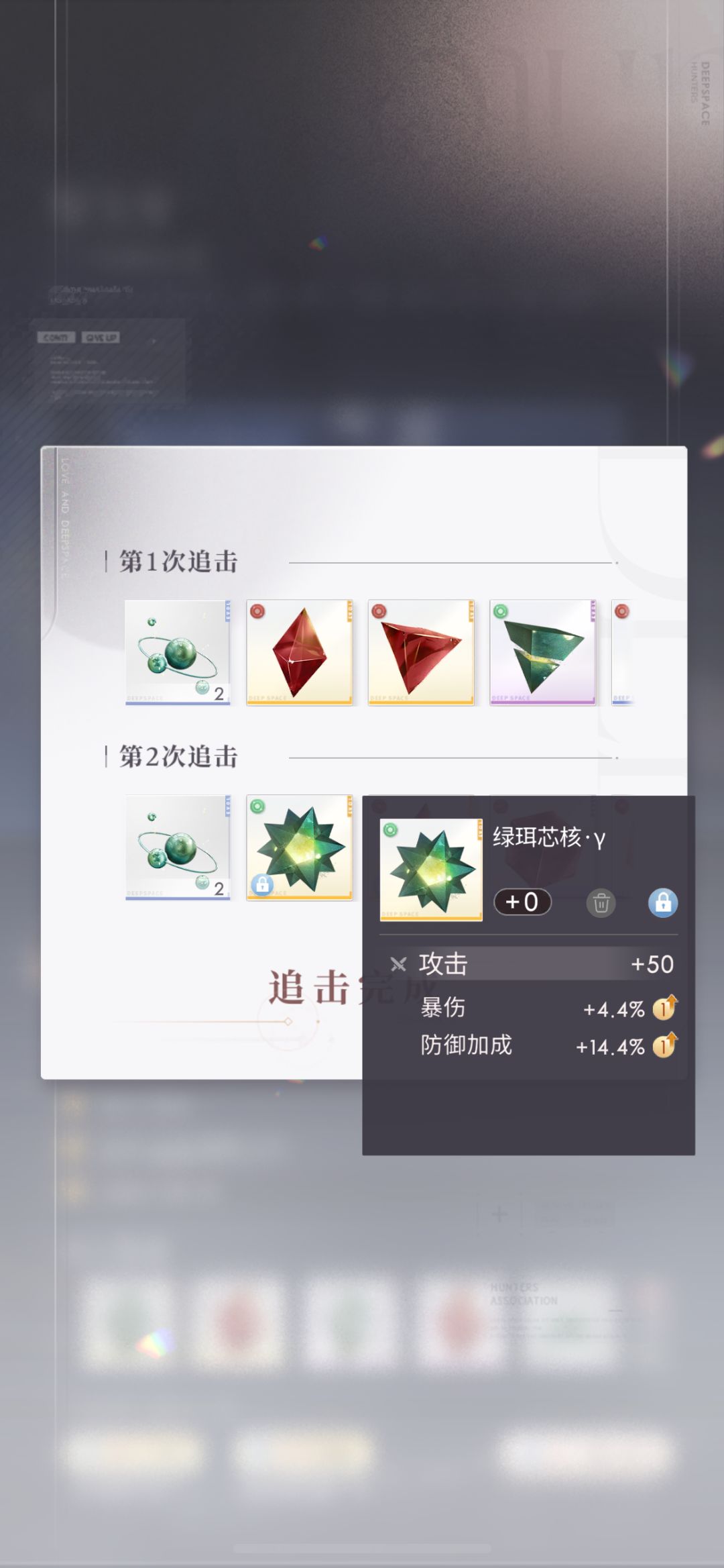 就喜欢截一些卡到特殊数值但是又没用的图2 10