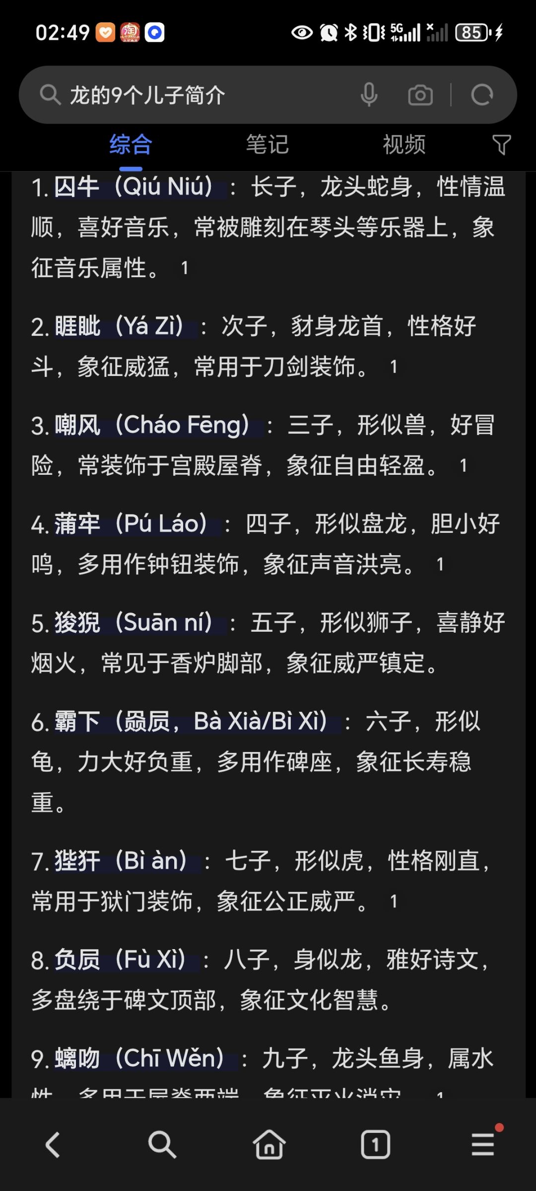 制作组,你看到了吗? 1