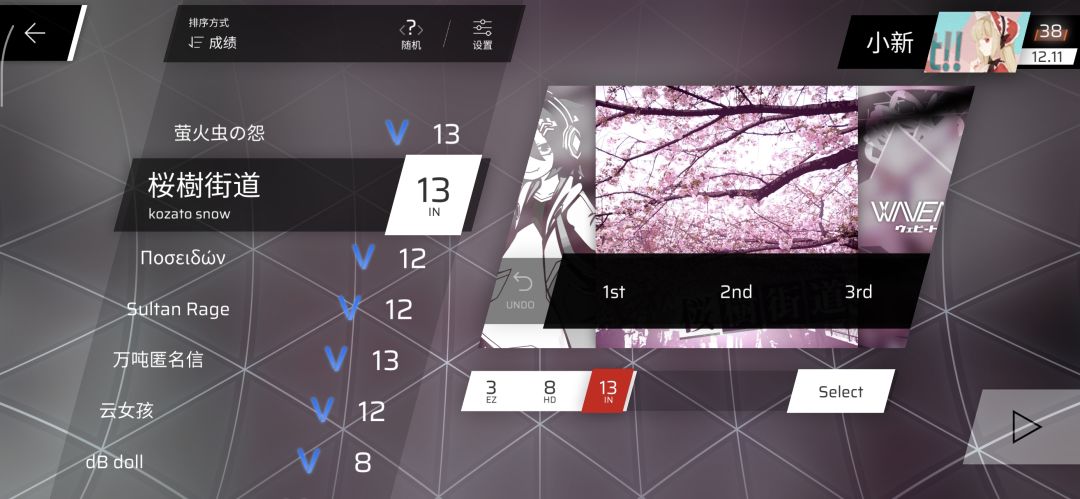 这个rks正常吗？ 2