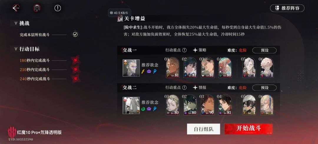 很美的数值 2
