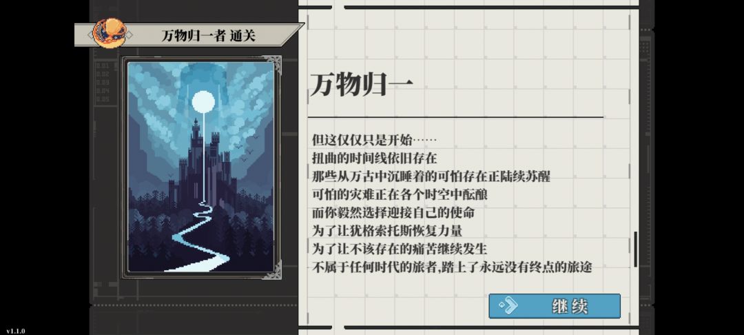 动态图片 5