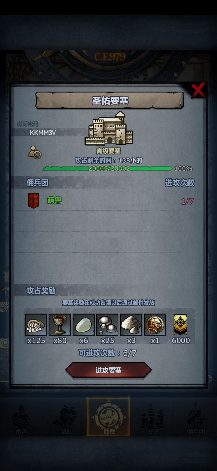 悲,圣佑翻车了截图