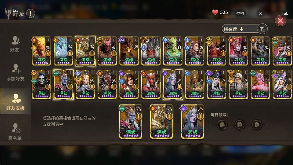 互助一下吧 1