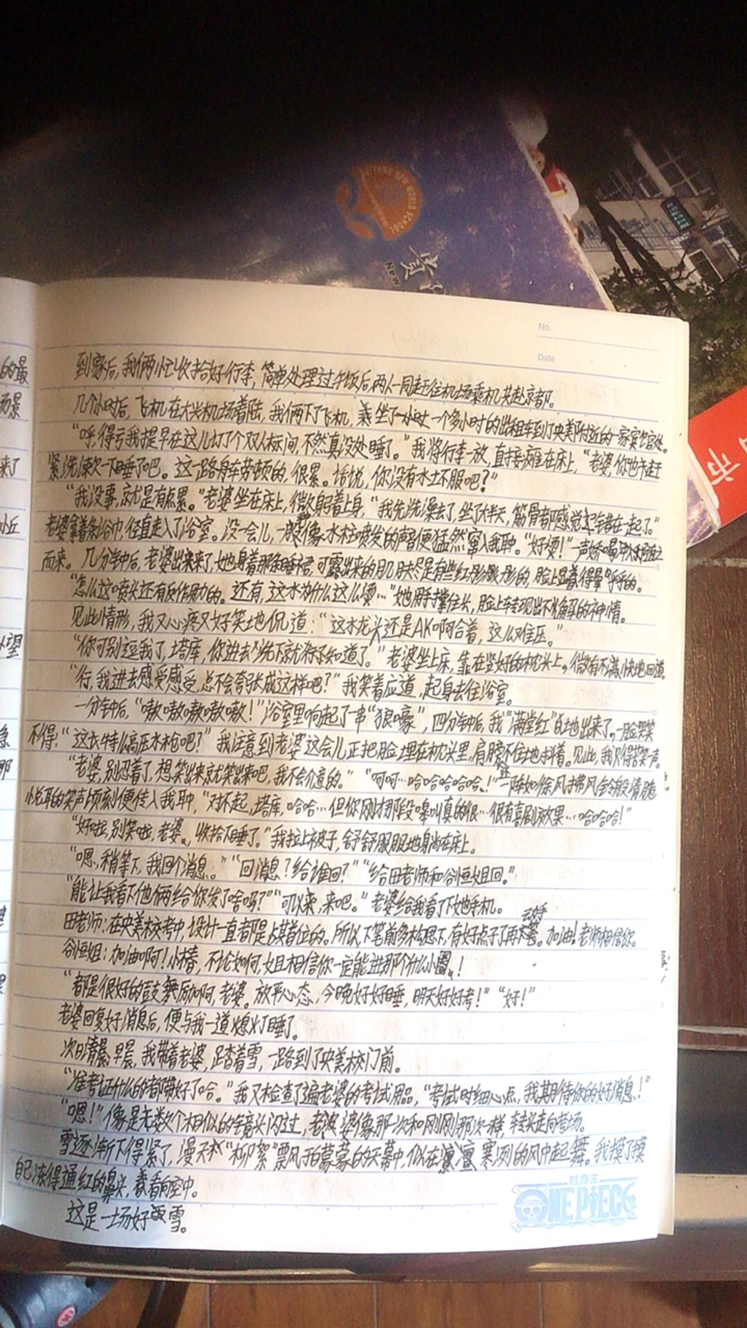 动态图片 2