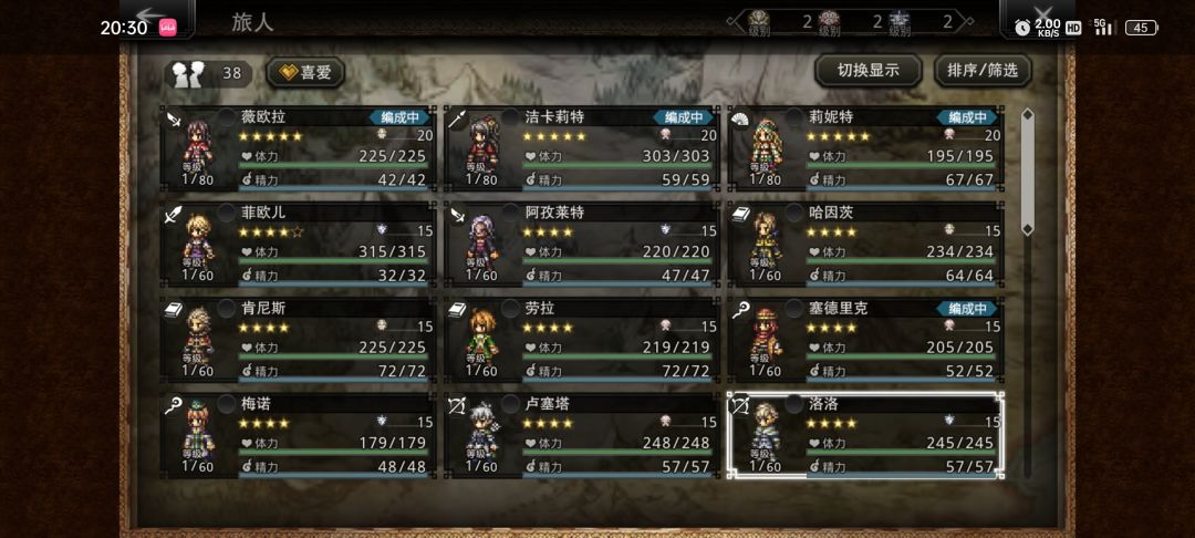 这初始能玩么? 1