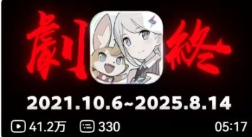 今天刷视频刷到雷霆