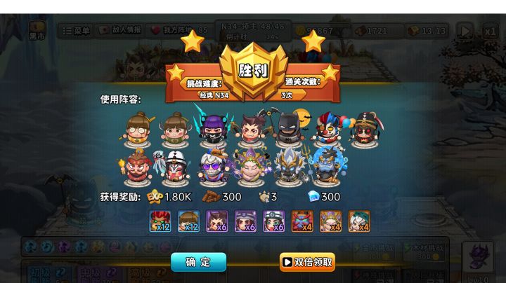 新手通关指南截图