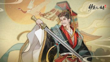 【元宝完全不够用】