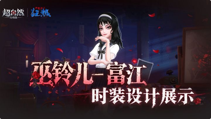 这联动够阴,超自然选角敲定截图