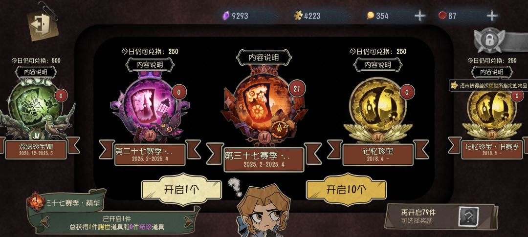 小号太欧了,玩成大号了 3